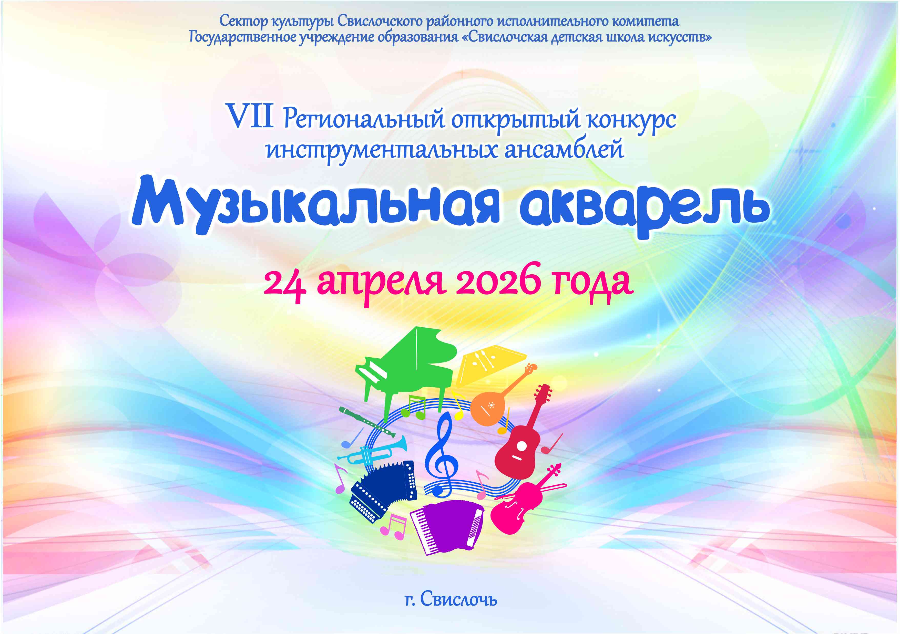 Баннер сайт, презентация